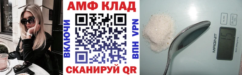 blacksprut ссылки  Заозёрск  Амфетамин Premium 