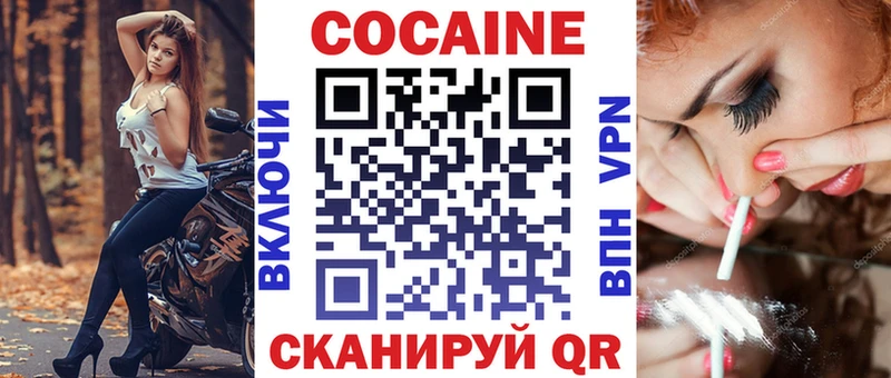КОКАИН Эквадор  Заозёрск 