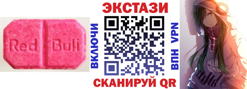 Ecstasy Punisher  Заозёрск 