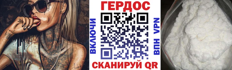 купить закладку  Заозёрск  ГЕРОИН гречка 