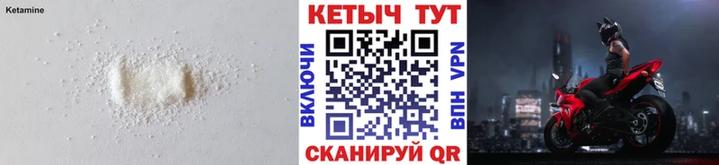 где можно купить наркотик  Заозёрск  MEGA как зайти  Кетамин ketamine 