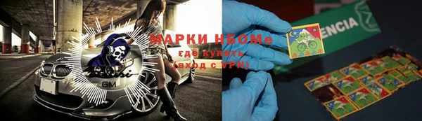 первитин Балабаново