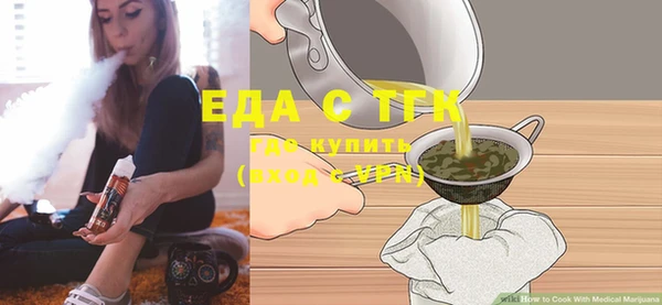 первитин Балабаново
