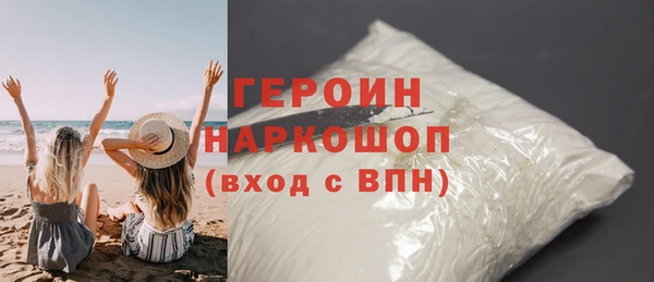 первитин Балабаново