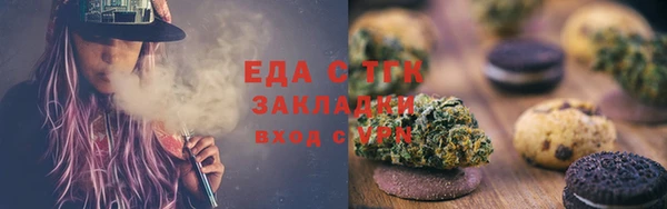 первитин Балабаново