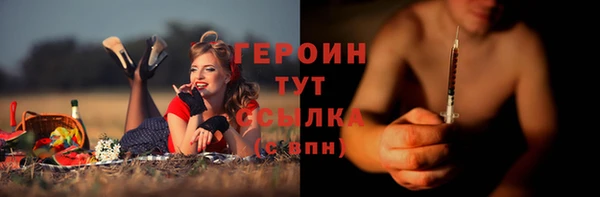 первитин Балабаново