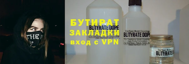 гашиш Баксан