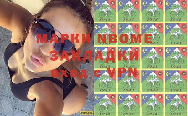 мдпв Балахна