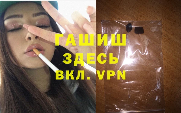 первитин Балабаново