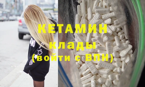 первитин Балабаново