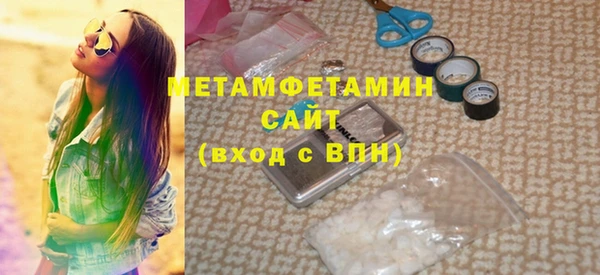 первитин Балабаново