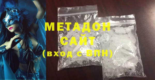 гашиш Баксан