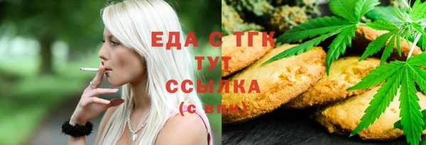 первитин Балабаново