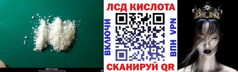 ЛСД экстази кислота  Заозёрск 