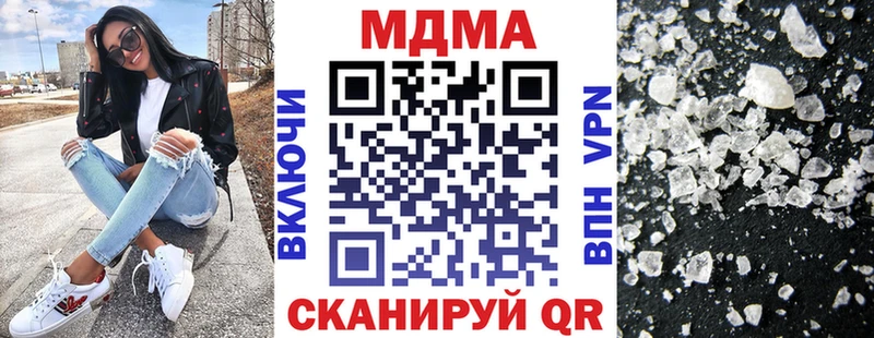 MDMA Molly Заозёрск