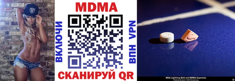 МДМА молли Заозёрск