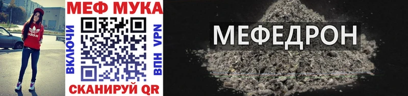 МЕФ  Заозёрск