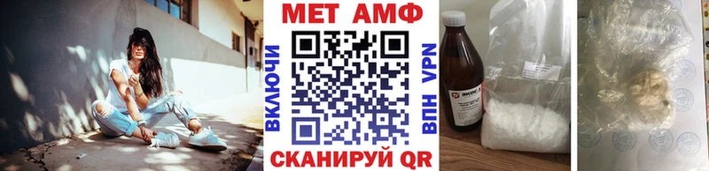 МЕТАМФЕТАМИН кристалл  купить наркоту  Заозёрск 