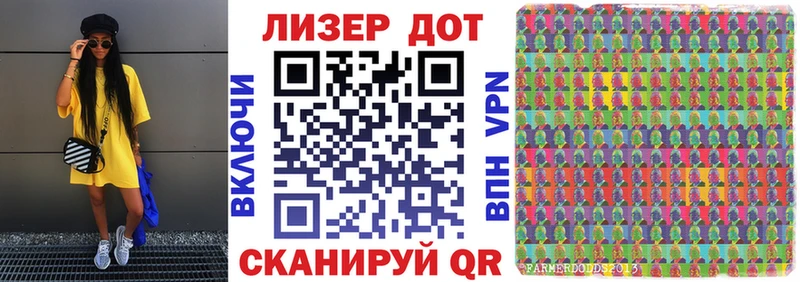 Марки 25I-NBOMe 1,8мг  KRAKEN ТОР  Заозёрск 