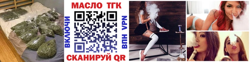 OMG рабочий сайт цена наркотик Заозёрск ТГК гашишное масло
