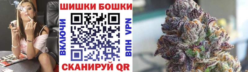 Шишки марихуана MAZAR  Заозёрск 